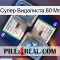 Супер Видалиста 80 Мг viagra5